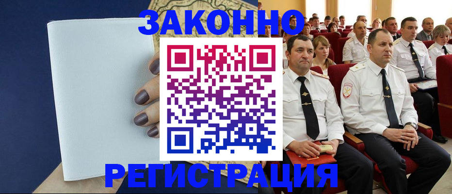 регистрация для школы в Черкесске